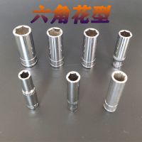 1/4小飞棘轮扳手加长六角套筒头套装7/8/9/10/12/13//14mm