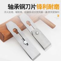 木工刨子手工刨多功能木刨刀手推刨木匠迷你手刨木工工具大全光刨