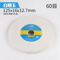 砂轮台式砂轮机打磨250mm棕白刚玉绿碳化硅200磨刀机砂轮片沙轮石