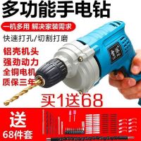 980w大功率手电钻家用工具正反转调速电钻多功能电动工具工业级转