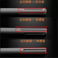 五坑钻头电锤电镐凿子三槽两坑冲击钻加长尖扁混凝土墙壁开凿铲子
