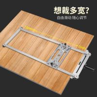 切割机固定架裁板多功能便携式切木板瓷砖靠山高精度木工工具