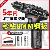 工业锂电充电钻大功率手电钻充电式家用冲击电钻多功能电动螺丝刀