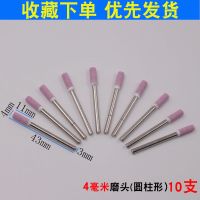 砂轮磨头 火石仔 砂轮打磨头 玉石金属抛光 电动气动小电磨头3mm