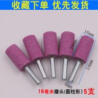 砂轮磨头 火石仔 砂轮打磨头 玉石金属抛光 电动气动小电磨头3mm