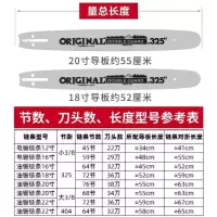11.5寸12寸16寸电链锯链条角磨机改装电锯链条角磨机改装配件锯条