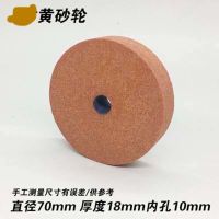 手电钻秒变砂轮机磨刀磨钻头金属玉石打磨抛光瓷砖磨边磨头手钻