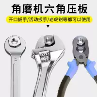 角磨机盖压板100磨光机改装六角螺母上夹压板螺丝手磨机配件扳手