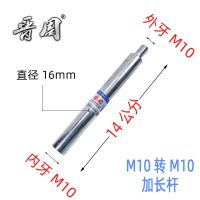 8公分角磨机水磨抛光机加长连接杆鹅卵石花盆清底工具汽车美容m10