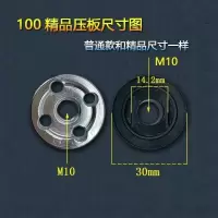 扳手磨光机加强型机可拆卸活口配件砂轮扳手锁紧角磨夹板板子机