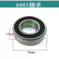 电动工具装机轴承角磨机切割机手电钻电锤云石机耐用轴承