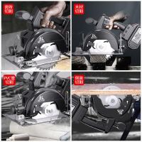 大艺通用无刷充电式锂电电圆锯圆盘锯木工多功能手提锯石材切割机