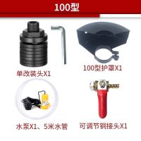 100型角磨机改装开槽机水电开槽 角磨机改装多张切割片改装头配件