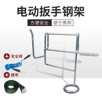 电动扳手钢架支架子工木工多功能钢架挂架钢丝安全绳腰带