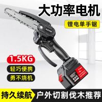 锂电充电电链锯单手锯家用伐木电链锯电动砍树伐木锯