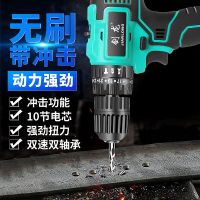 充电钻大功率电钻无刷锂电钻双速冲击钻多功能电动螺丝刀