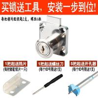 办公桌抽屉锁柜门锁家用柜子锁衣柜锁加长家具锁床头柜文件柜锁具