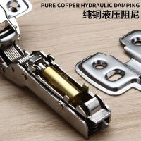 液压缓冲磨砂铰链不锈钢阻尼橱柜门合页半盖中弯弹簧家具五金配件