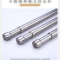 衣柜挂衣杆不锈钢可伸缩杆晾衣杆衣柜挂杆衣橱横杆