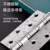 两片装不锈钢平开合页4寸5寸轴承合叶折页木门卧室门活页