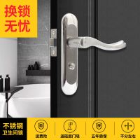 卫浴门锁厕所门锁浴室门锁洗澡间门锁卫生间门锁把手铝合金门锁具