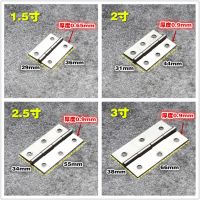304不锈钢小合页1/2/3寸箱包柜门合页不锈钢页活页