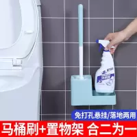 马桶刷死角多功能洗厕所刷子家用浴室卫生间用品小百货清洁刷套装