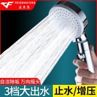 通用增压花洒燃气热水器喷头粗孔大出水洗澡手持水龙头莲蓬头