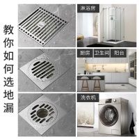 防臭地漏卫生间不锈钢下水道通用堵臭器洗衣机浴室两用