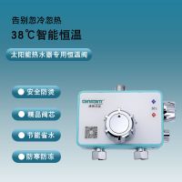 恒温阀明装太阳能电热水器恒温混水阀冷热调节器淋浴花洒家用