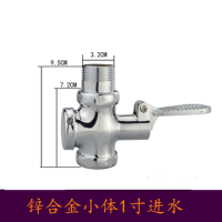全铜体脚踏式蹲便器冲水阀 脚踏阀 大便冲洗阀厕所便池脚踩阀