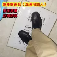 蹲便器盖板厕所盖板洗澡蹲坑盖提盖钩子便池盖蹲厕加厚板安全防滑