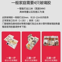 玻璃胶透明结构防水硅胶密封胶白色胶水瓷白填缝门窗黑