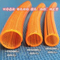 pvc增强塑料软管8mm10mm12mm蛇皮管网纹管四季软管防冻洗车浇水管