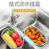 可挂式厨房水槽沥水篮蔬果塑料置物架剩饭剩菜残渣过滤网水池挂架