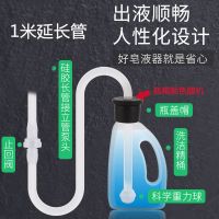 水槽不锈钢无铅皂液器 洗洁精瓶 洗手液镀铬铜头钢瓶免加洗涤剂