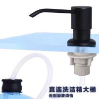 厨房304水槽皂液器加长硅胶管洗洁精瓶延长管洗菜盆洗涤剂免加