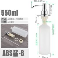 厨房水槽皂液器洗洁精瓶家用菜盆洗碗洗手液按压式洗涤剂瓶子配件