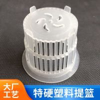 洗头床配件厨房洗菜盆水槽洗脸盆台盆地漏隔渣老款塑料过滤内提篮