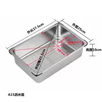 加厚不锈钢沥水篮水槽沥水盆洗菜盆沥水架水果蔬菜盆中盆