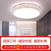 led圆形吸顶灯现代简约卧室灯大气客厅灯家用餐厅阳台过道灯具饰