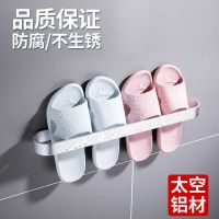 太空铝多功能卫生间拖鞋架置物架免打孔打孔浴室拖鞋毛巾收纳