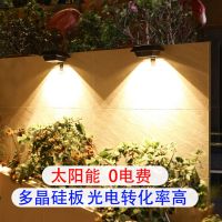 太阳能院灯庭院照明壁灯家用户外防水阳台装饰花园高亮墙壁投光灯