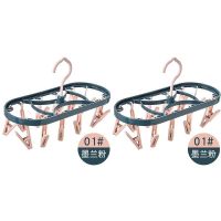 衣架塑料加厚袜夹晒衣架防风多夹子折叠衣架子晾晒裤袜内衣衣挂撑