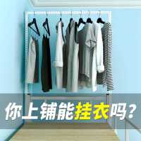 寝室床边挂衣收纳支架床头置物架宿舍好物 女生衣架挂钩