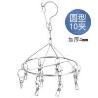 不锈钢晾衣架凉衣夹子衣服挂架多夹晒袜子架儿童宝宝多功能晒衣架