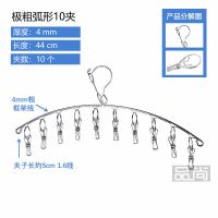 夹子衣架不锈钢袜架防风晾衣架晒袜子架子婴儿衣架多功能儿童袜夹
