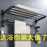 免打孔浴巾架毛巾架毛巾杆太空铝浴室卫生间置物架壁挂架40/50/60