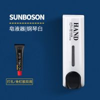 宾馆酒店沐浴露盒子洗手液机按压瓶免打孔壁挂式皂液器洗发水