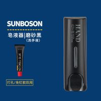 宾馆酒店沐浴露盒子洗手液机按压瓶免打孔壁挂式皂液器洗发水
